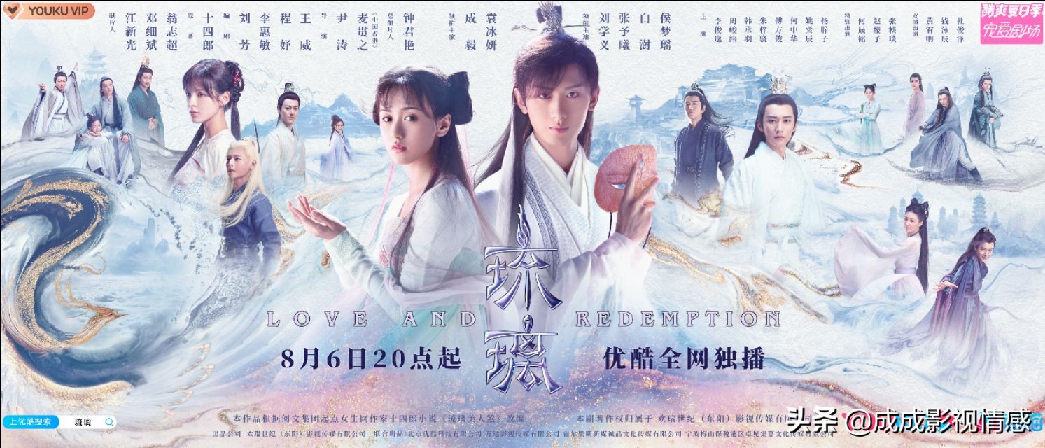 近几年最值得二刷的10部古装剧,熬夜都要看完的十部古装剧