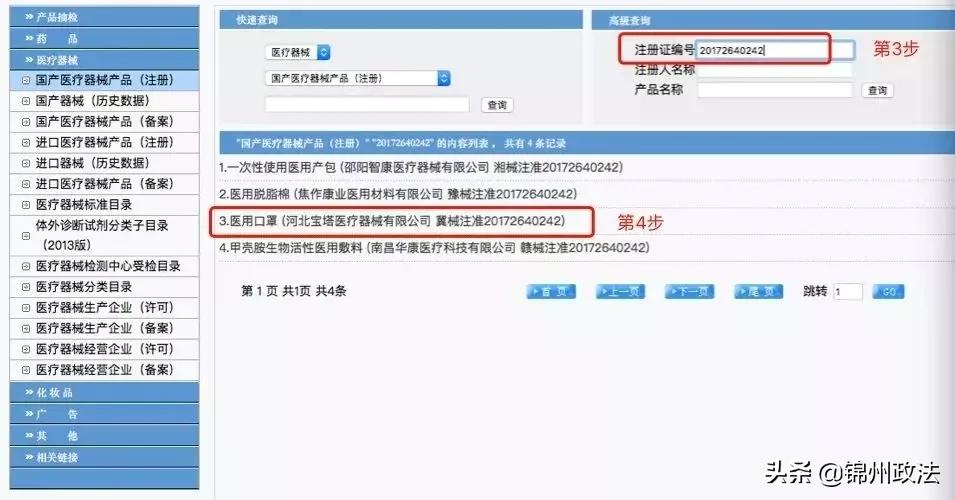 涓栬揪鍙g僵濡備綍杈ㄥ埆鐪熷亣,3m鍙g僵鎬庝箞杈ㄥ埆鐪熷亣