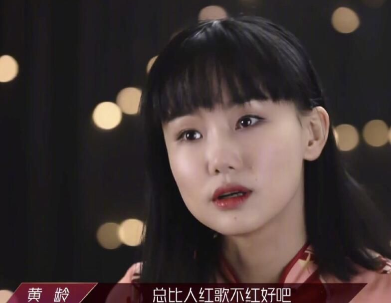 黄龄与观众缘,黄龄玄学观众缘