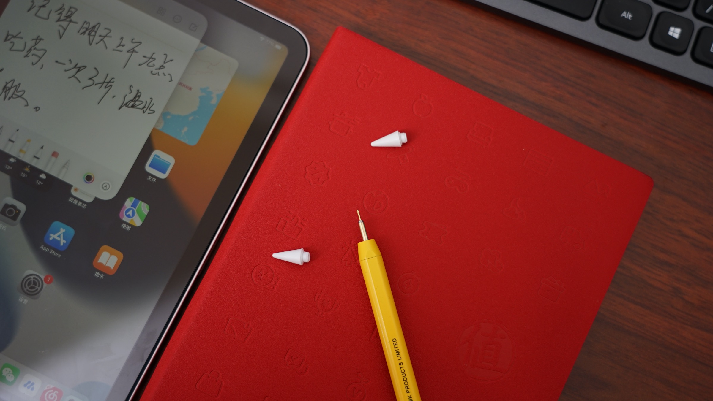 ipadmini6教育优惠时间过了,ipadmini6教育优惠如何购买