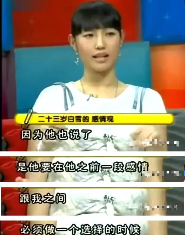 从小透明到京圈太子妃，白百何的上位之路，并不简单