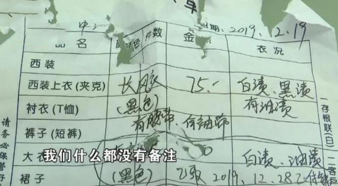 巴宝莉风衣水洗有什么后果,巴宝莉风衣被干洗店洗坏了怎么办