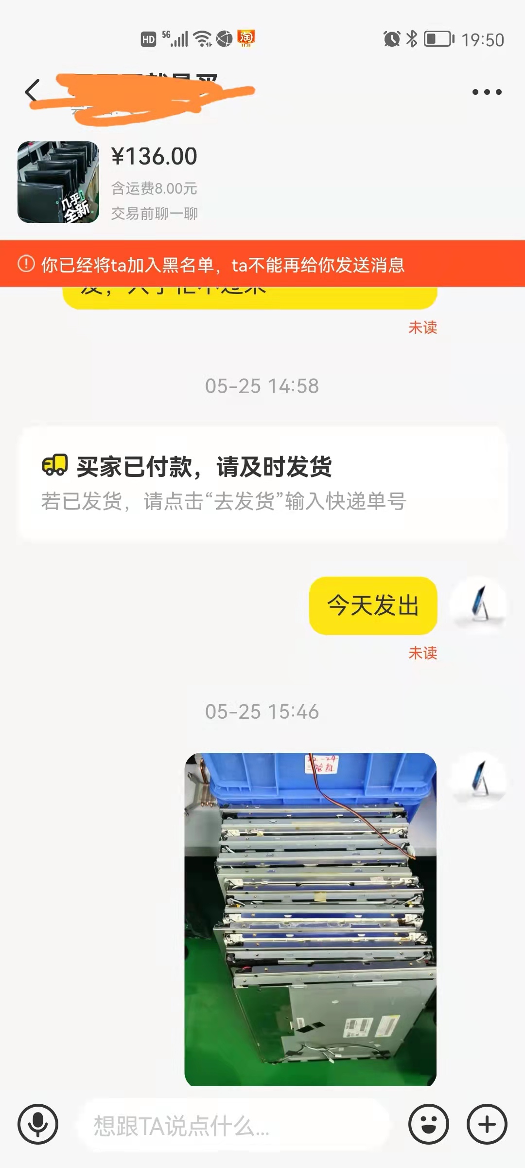 闲鱼二次维权需要多久时间,闲鱼二次维权要等多久