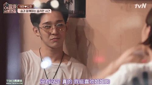 韩综最成功的cp,韩综cp秀恩爱