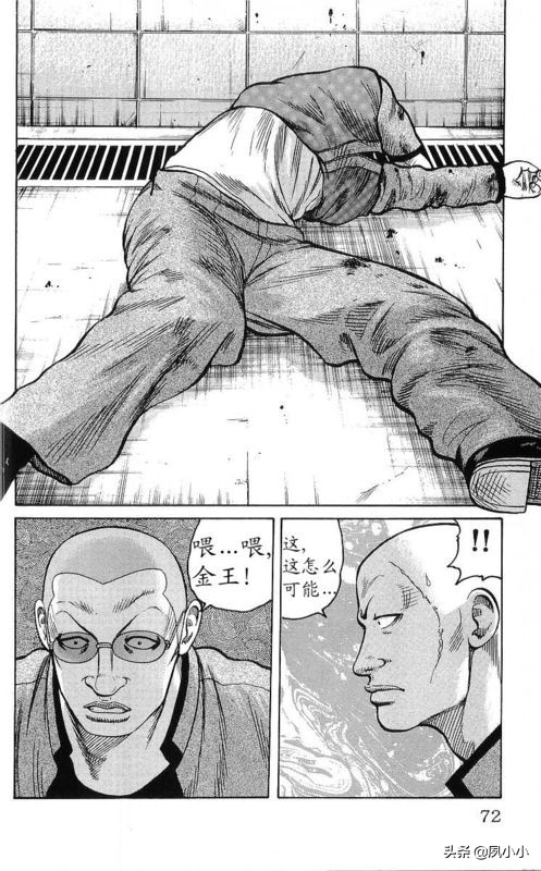 热血高校作者高桥的访谈,热血高校1-6季完整版一口气看完