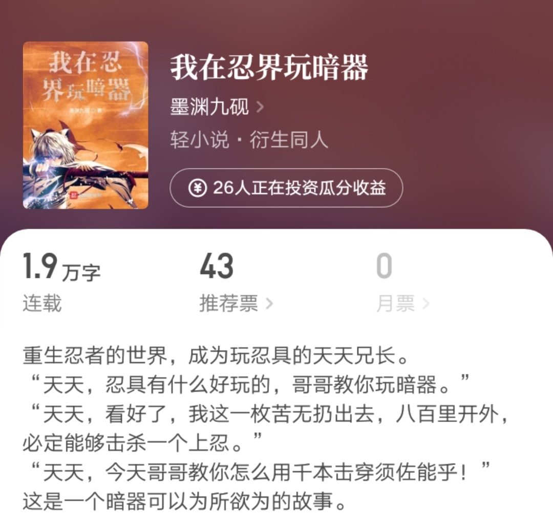 言归正传2022新书,言归正传新书2022