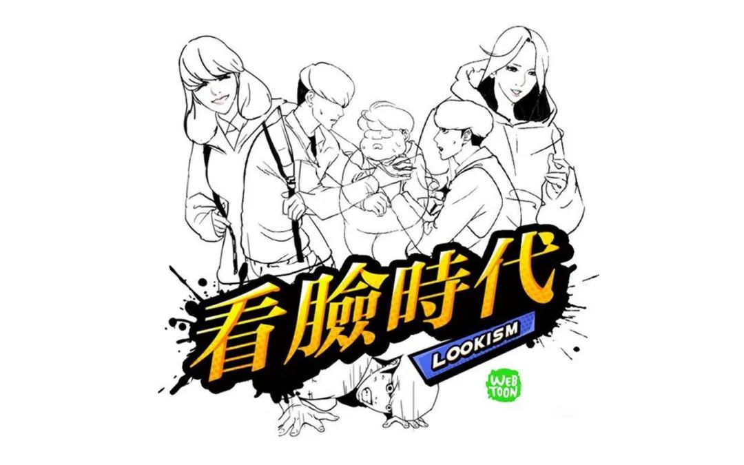 韩国漫画把“N号房”栽赃给中国!丧心病狂!