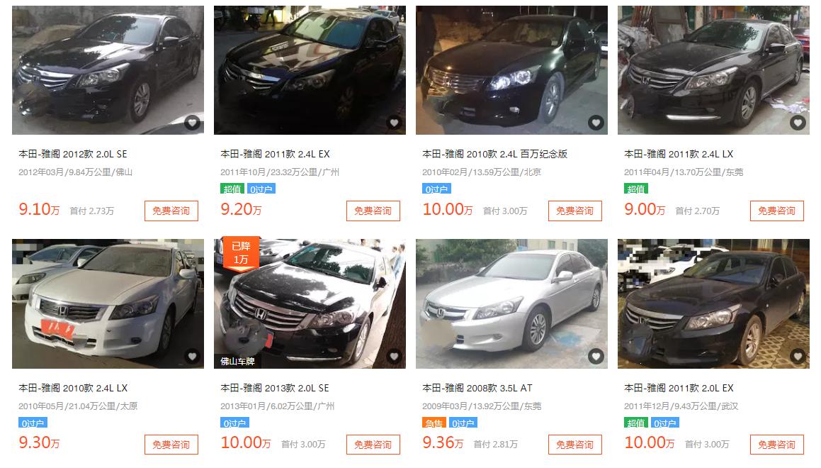 新款伊兰特二手车值多少钱,伊兰特十万左右保值吗