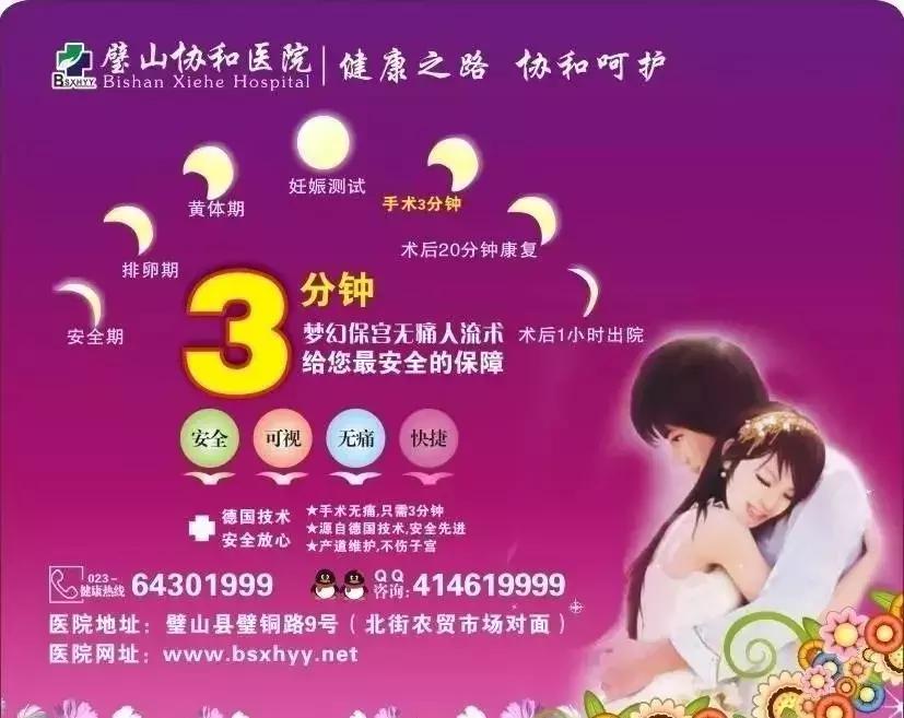 琚獥鍥涙鍫曡儙,濂冲＋琚獥杩涜鍫曡儙