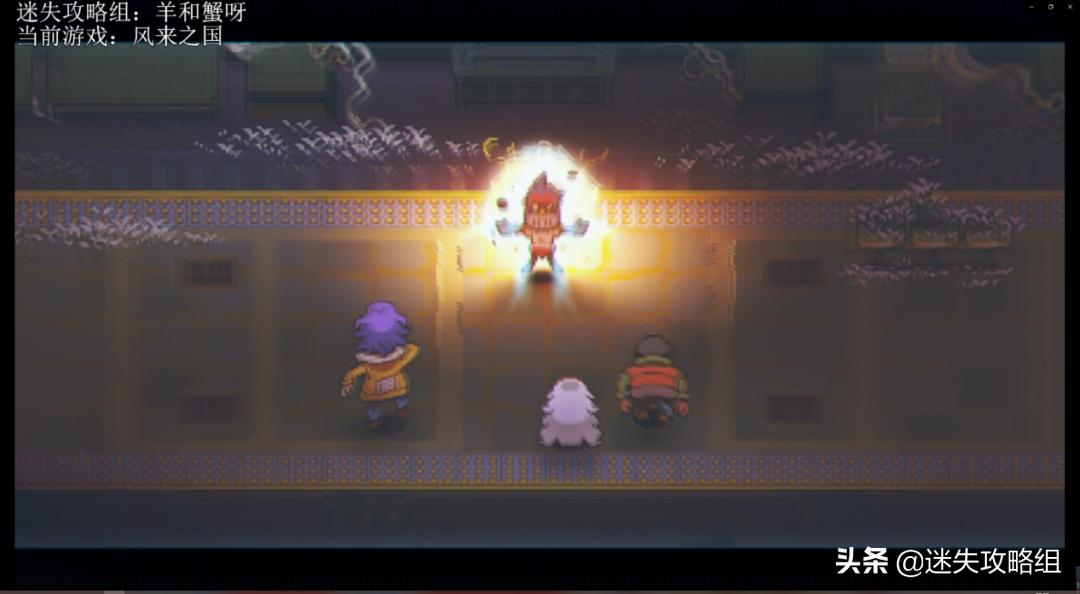 风来之国剧情剖析:风没带来奇迹,只带来了复苏