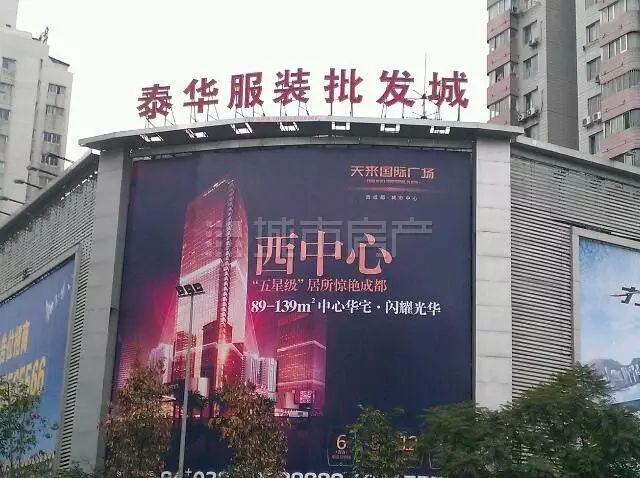 成都五大服装批发市场,成都服装尾货10元批发市场