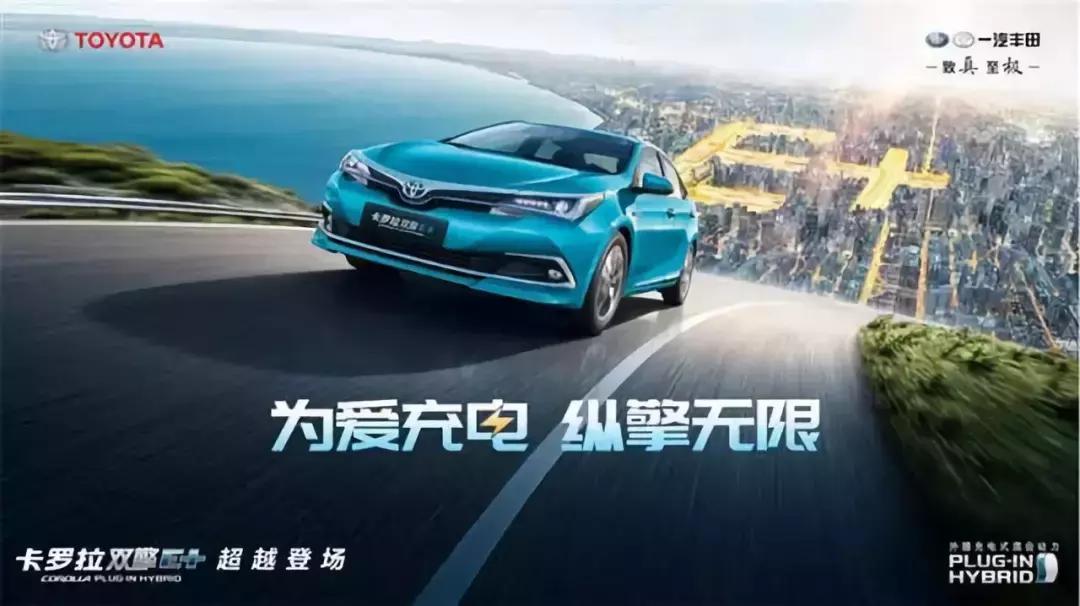 试驾丰田亚洲龙混动旗舰版,丰田亚洲龙对比雷克萨斯es试驾