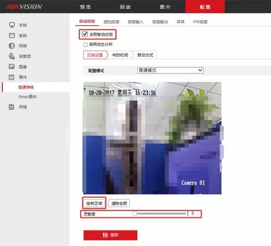 在萤石云app查看海康录像机的回放,海康录像机萤石云提示设备已离线