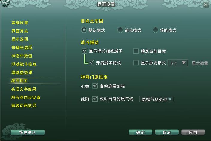 剑网3七秀云裳心经,剑网三缘起七秀云裳奇穴怎么点