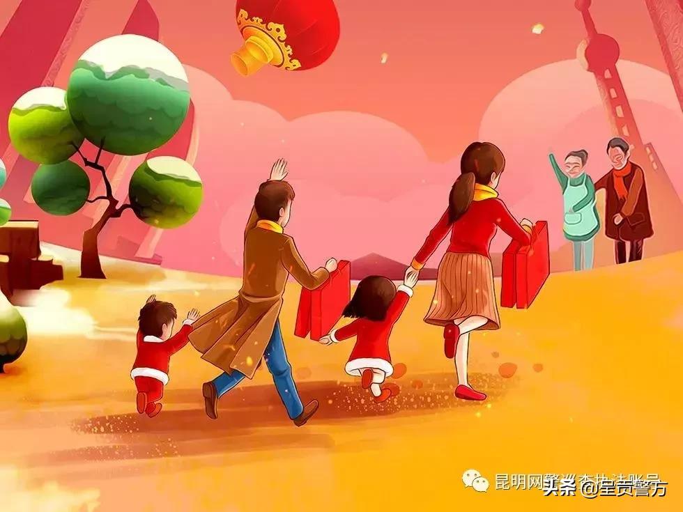 春运来了别掉进骗子购票陷阱,春运将至这份防骗提示请您收下