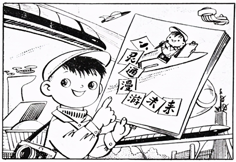 40年前的神级预言书,四十年前的预言