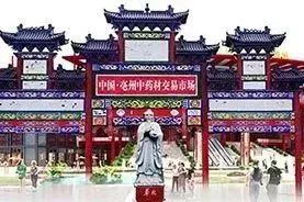 今年中药材价格,中药材价格变化趋势