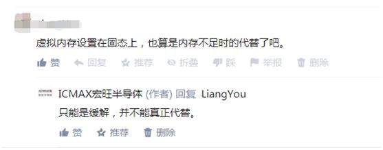 虚拟内存可以替代物质吗,虚拟内存可以代替实际内存吗