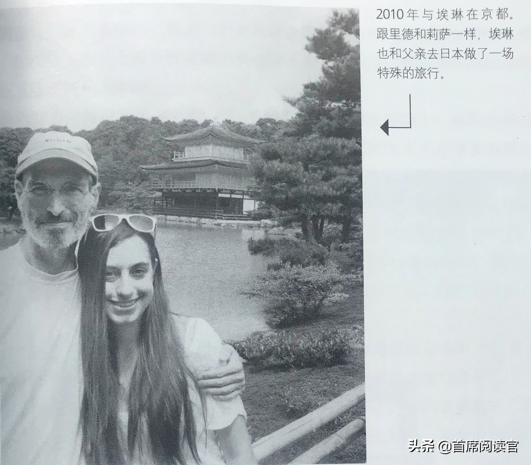 乔布斯传经典语录及感受,乔布斯传读后感悟