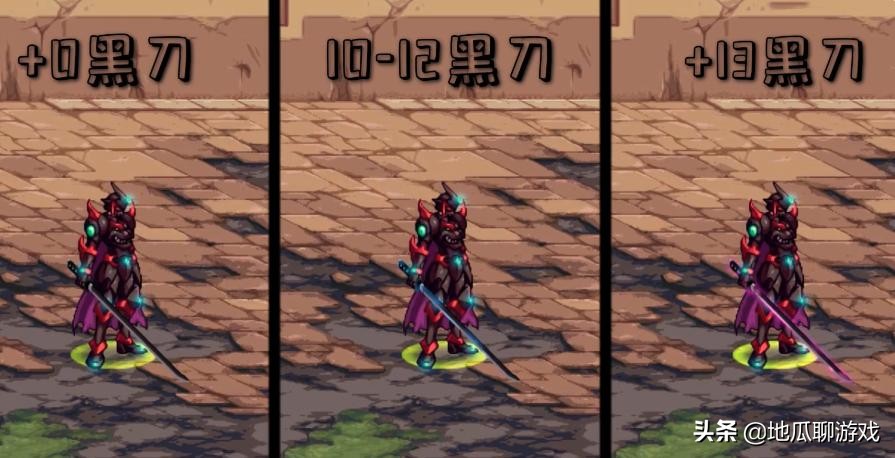 地下城鬼剑士武器幻化排行榜,盘点鬼剑士最值得幻化的武器