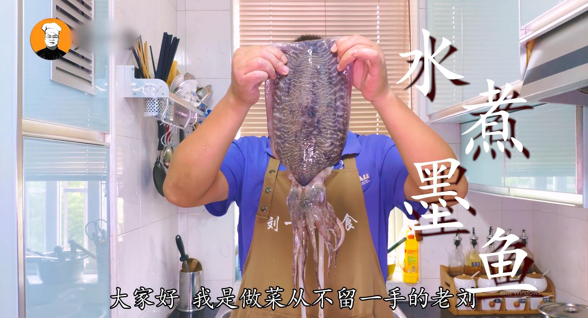 墨鱼最正宗的吃法,墨鱼怎么吃最好吃