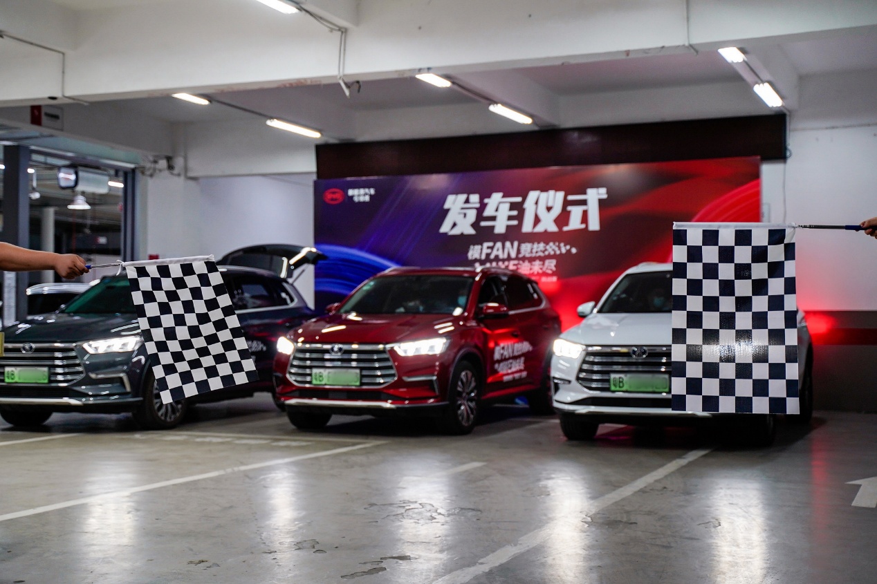 比亚迪节能王车型,比亚迪双模节能挑战赛