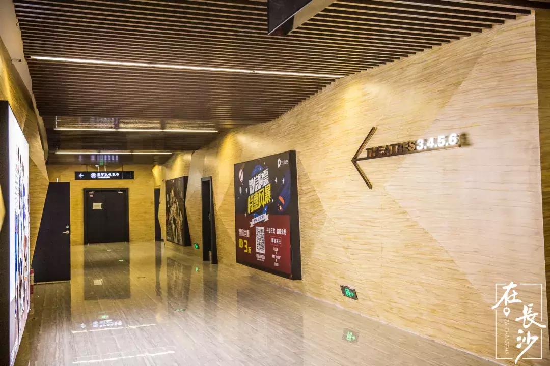 测评了8家电影院，总结出了这份长沙观影指南