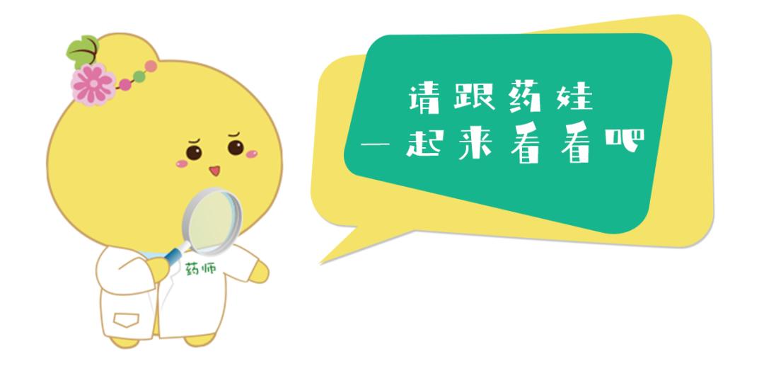 官媒点名是行政手段么,央媒点评增高针