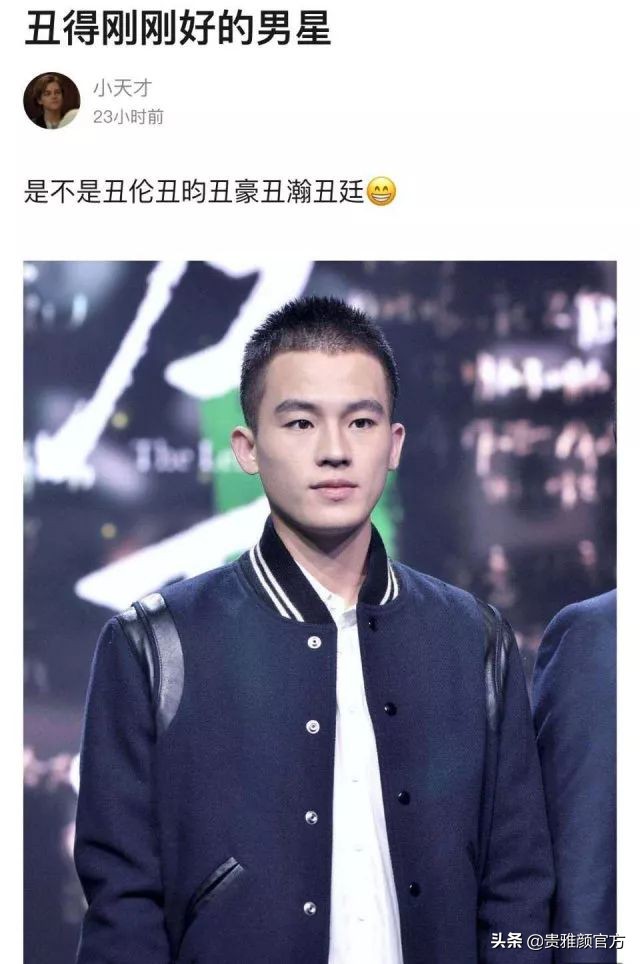 几个比较丑的男明星,娱乐圈最丑的10位男明星