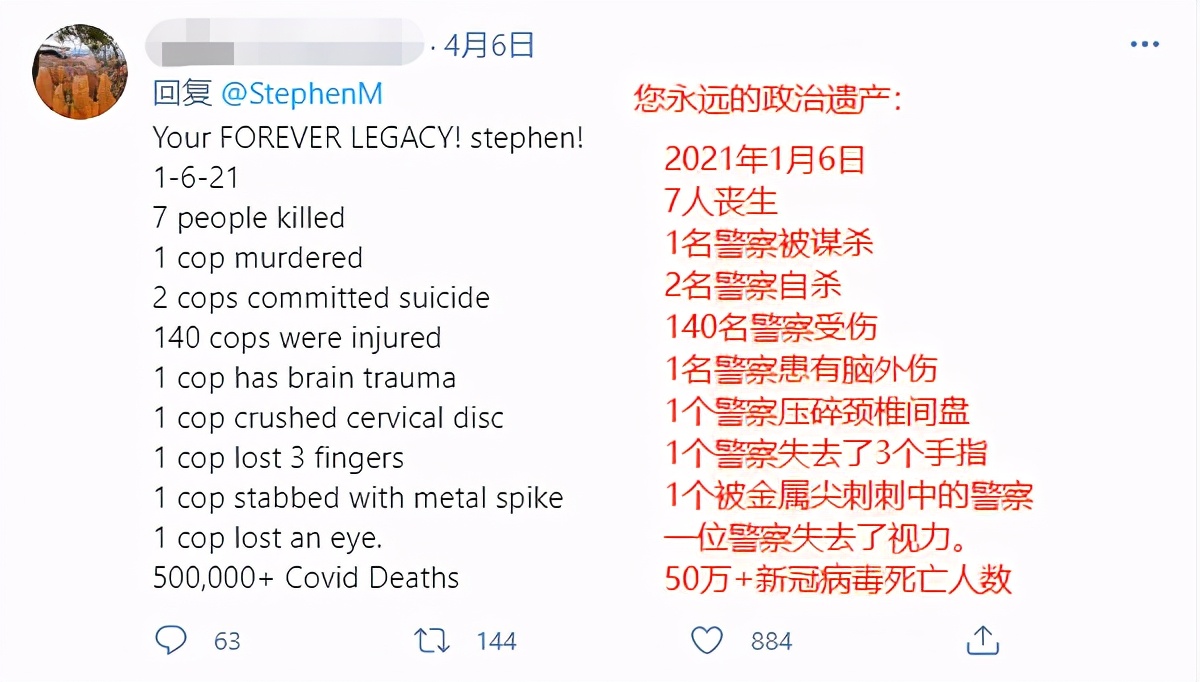 半瓶可乐,泄了老底