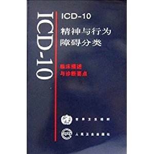 精神分裂和绝对冷静,精神分裂症有的很冷静