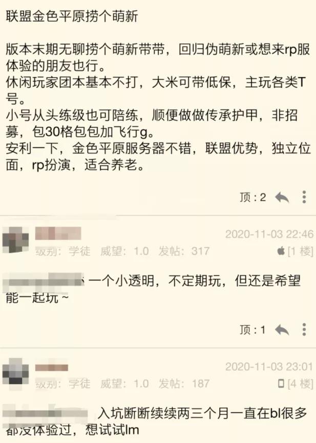 魔兽世界60年代推荐,魔兽世界60年代玩什么好