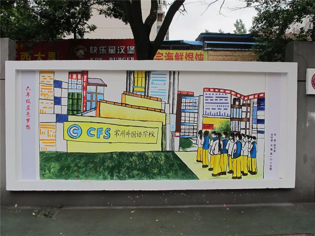 常州市最牛的十个小学,常州市排名前十的重点小学