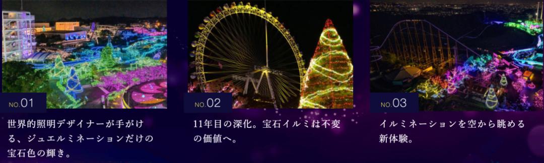 日本圣诞节打折攻略 (日本圣诞在哪里过)