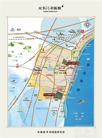 北戴河房产值得投资么,北戴河投资有升值空间吗