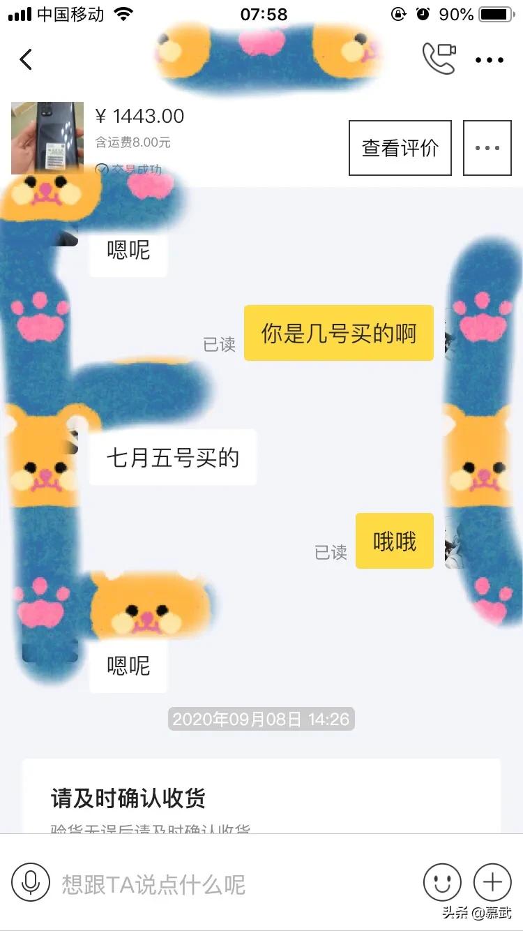 小米10青春版全部技能,小米10青春版用一段时间就变卡