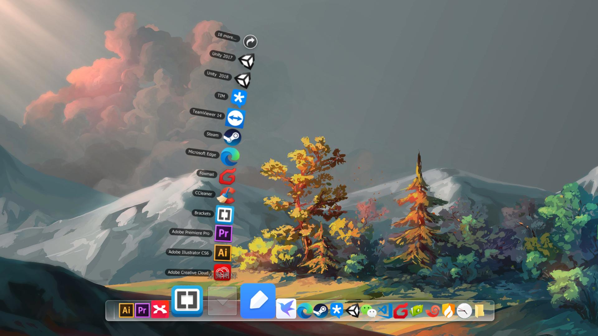 好用的电脑桌面工具,好用不卡的电脑桌面美化