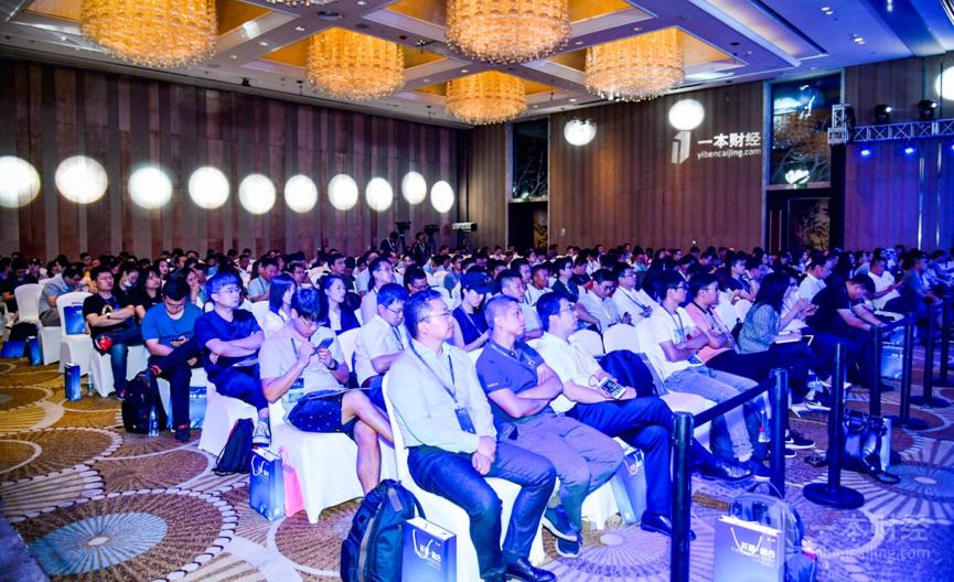 中国科技创新金融高峰论坛,一本财经直播