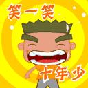 发个笑话给大家看一次笑一次,发个笑话给大家肚皮都要笑破了