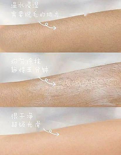 屈臣氏脱毛膏修复女士专用,屈臣氏脱毛膏新款