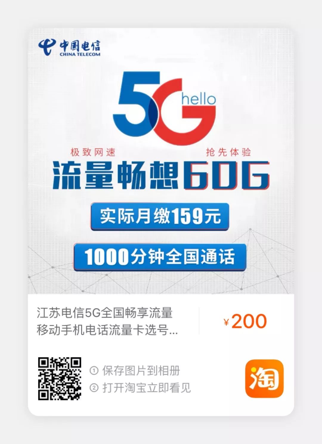 天下武功唯快不破全部,天下武功唯快不破以一敌百