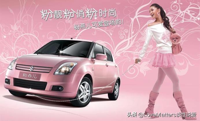 粉红税是不是骗局,粉红税揭开价格性别歧视的陷阱