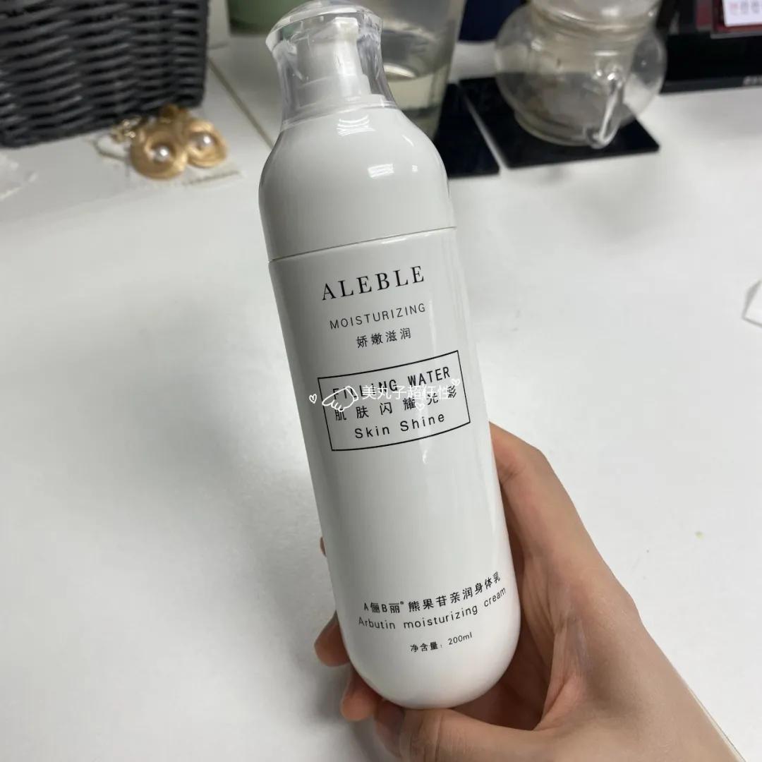 能去鸡皮肤的身体乳测评,身体乳美白去鸡皮祛痘测评