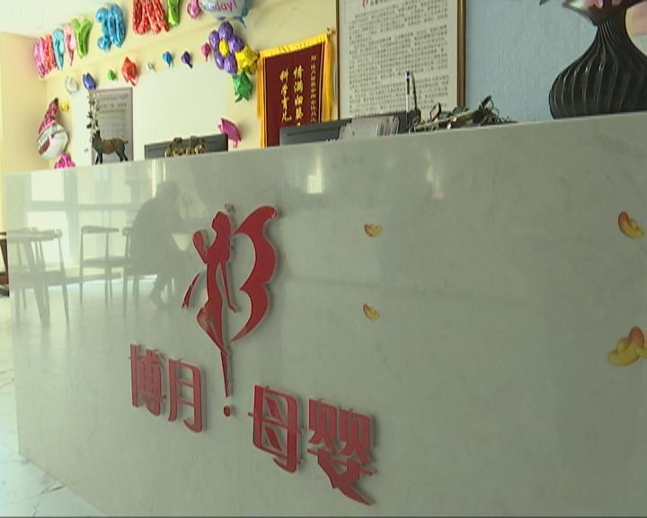 月子中心烫伤索赔,在月子中心被烫伤主管部门