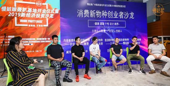 慢姑娘轰趴馆公司简介,慢姑娘别墅轰趴馆值得合作么