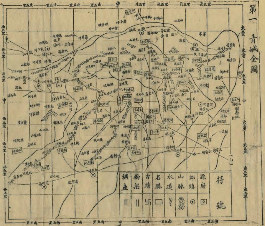 青城山为什么在四川,为什么四川叫青城