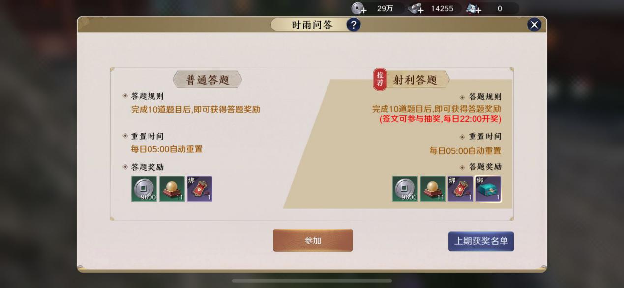 天刀端游平民玩家怎么提升功力,天刀平民功力提升攻略