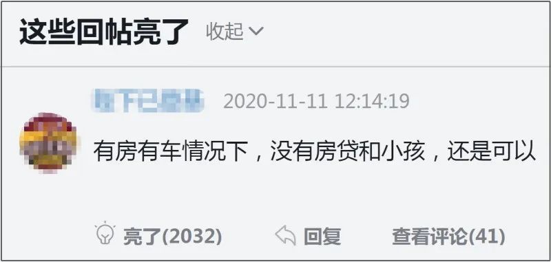 月薪3500为什么不选择回县城,觉得小城市生活比大城市舒服