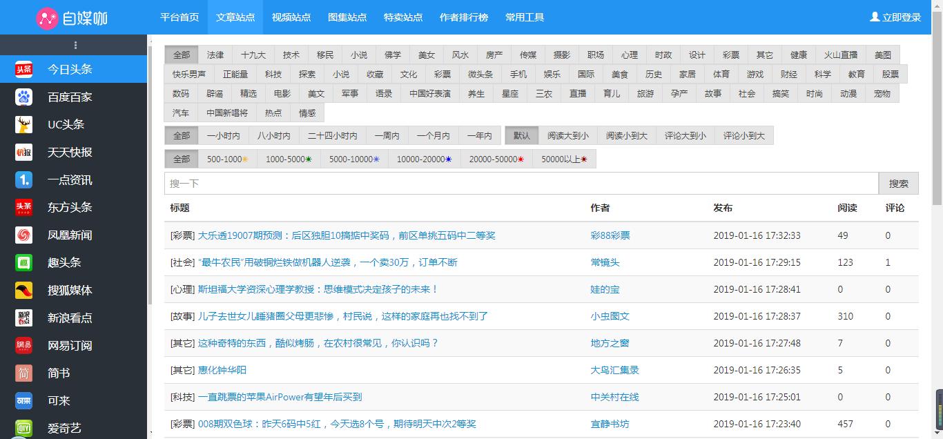 自媒体怎么赚钱最快方法,自媒体领域怎么赚钱最快