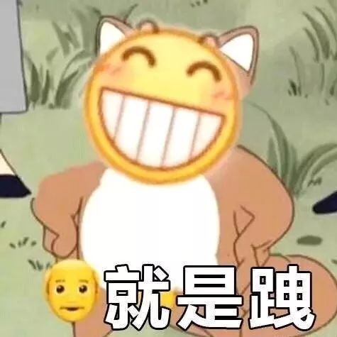 对不起，我是尬聊废物